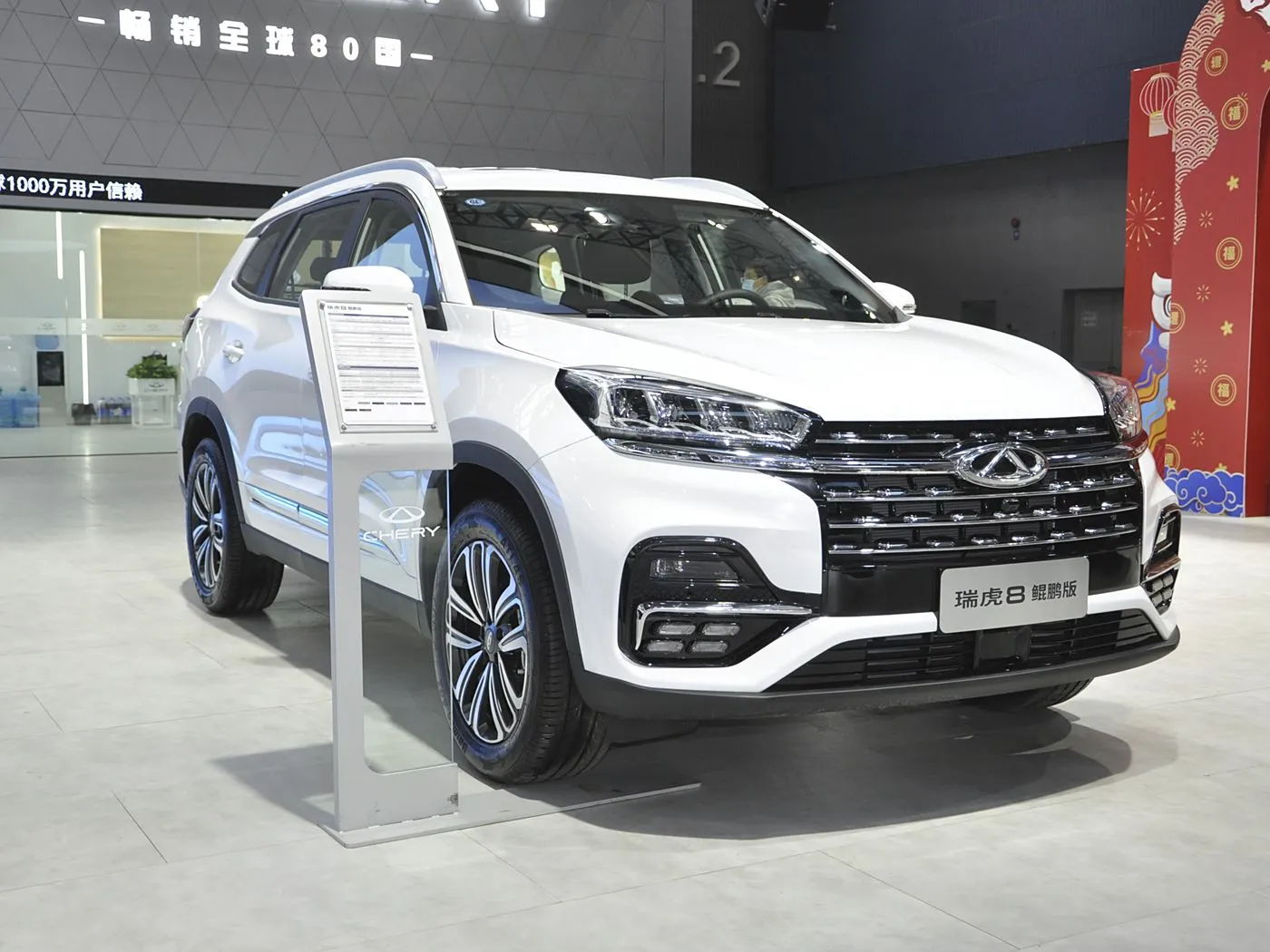 Chery RUIHU8 Tiggo Turbo SUV offre spéciale Euro VI R18 cuir nouveau automatique FWD R18 alliage métal choc gaz/essence conduite à gauche foncé