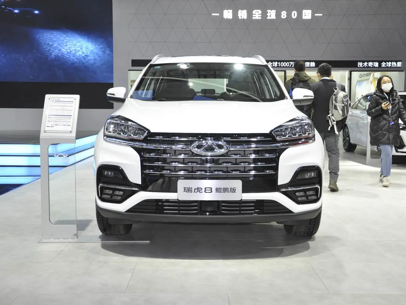 Chery RUIHU8 Tiggo Turbo SUV offre spéciale Euro VI R18 cuir nouveau automatique FWD R18 alliage métal choc gaz/essence conduite à gauche foncé