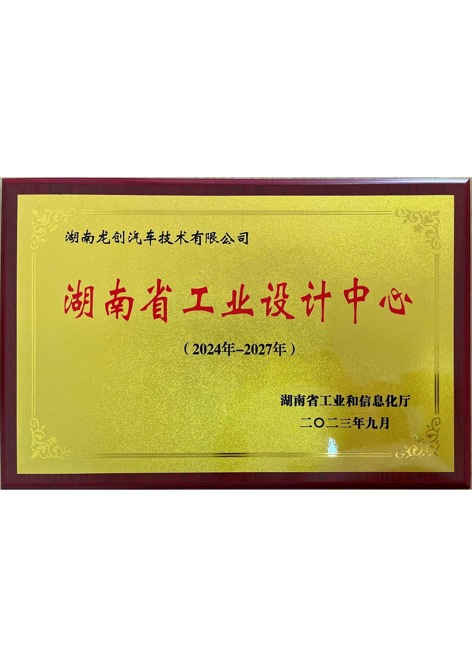 Certificate7