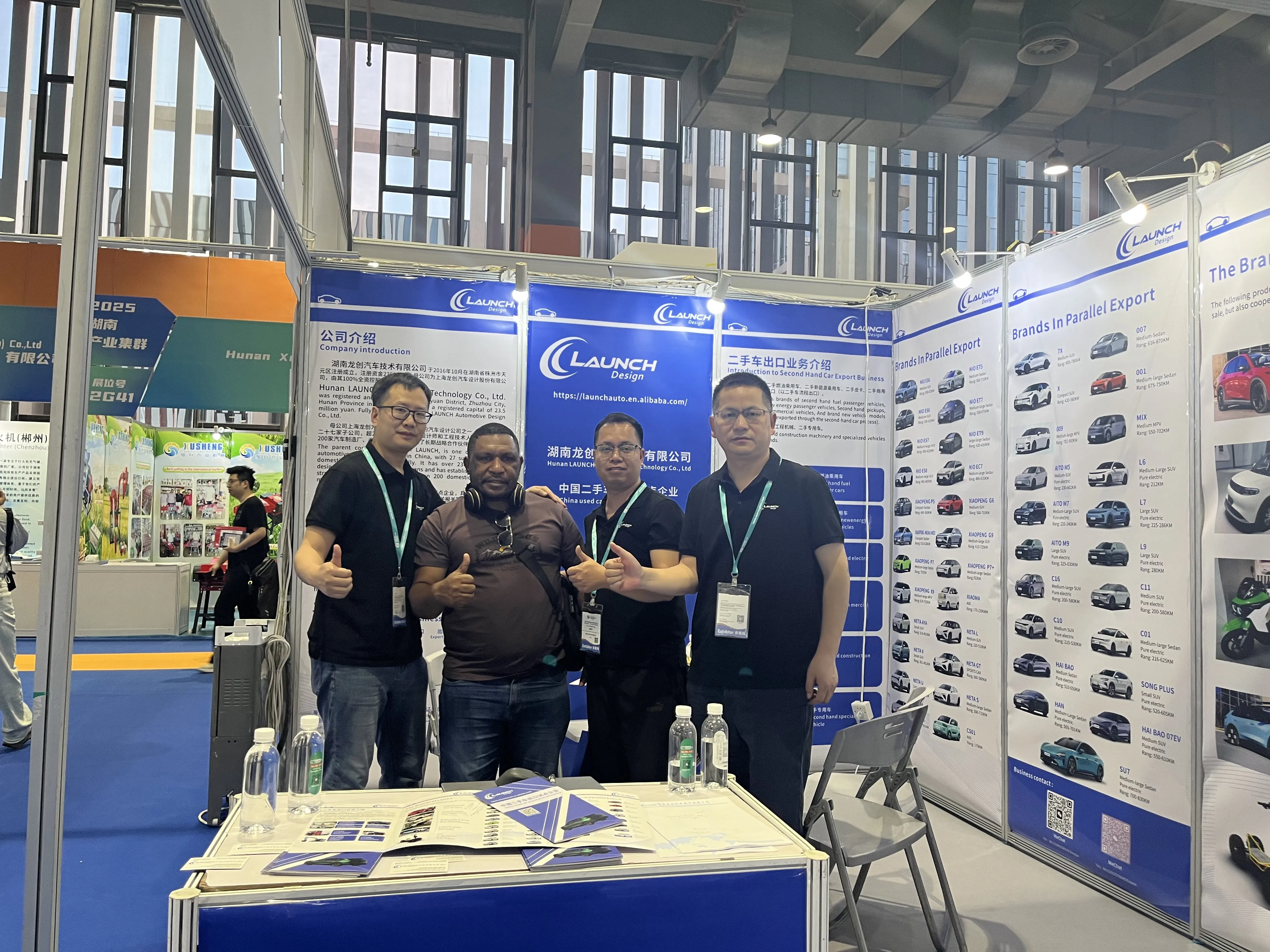 Le lancement du Hunan brille au Salon d'importation et d'exportation de Chine 2025